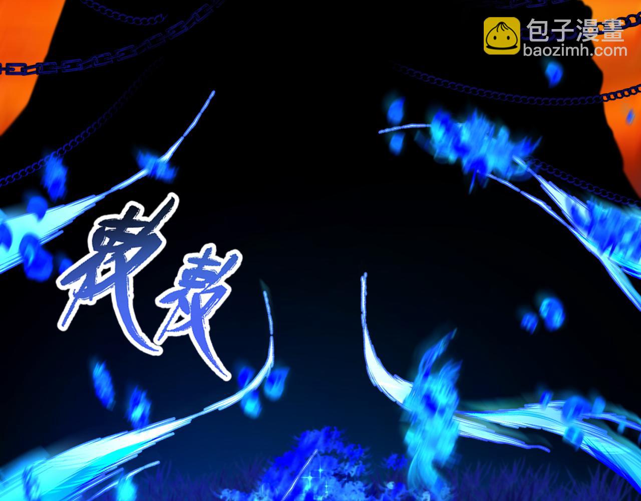 第180话 冥府之门！143