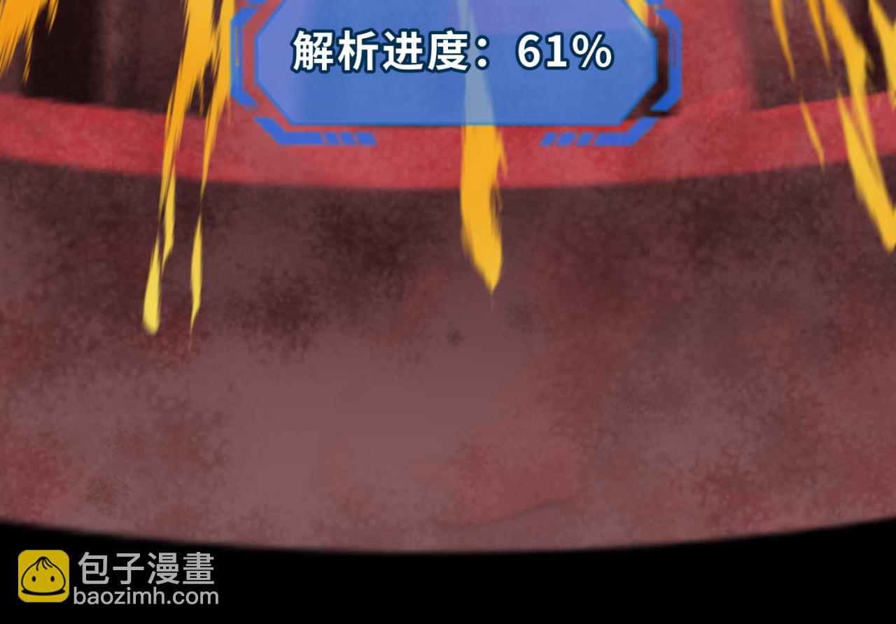 第180话 冥府之门！27