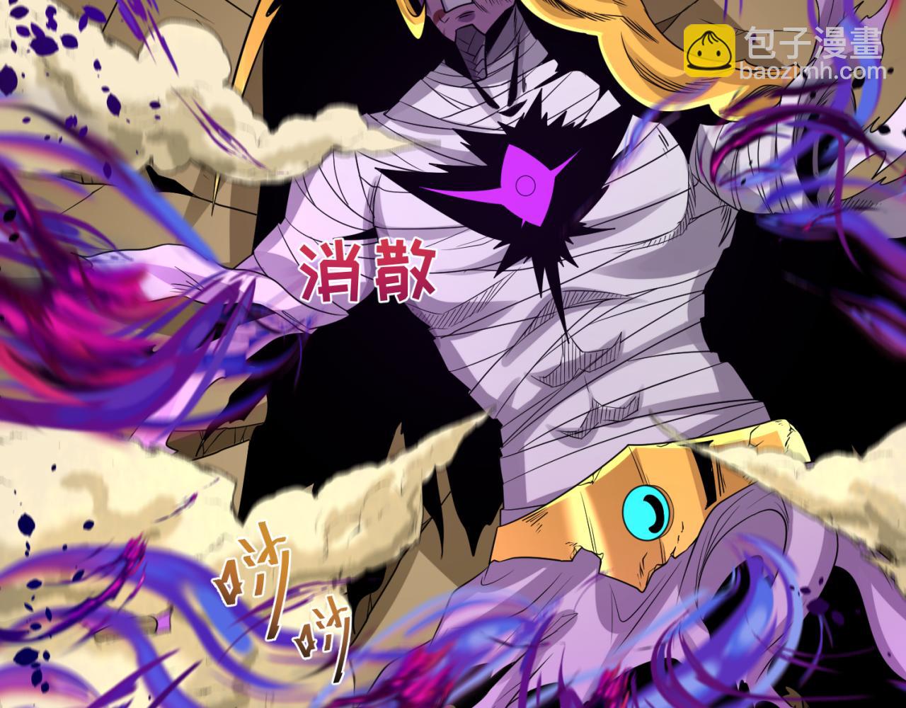 第180话 冥府之门！41