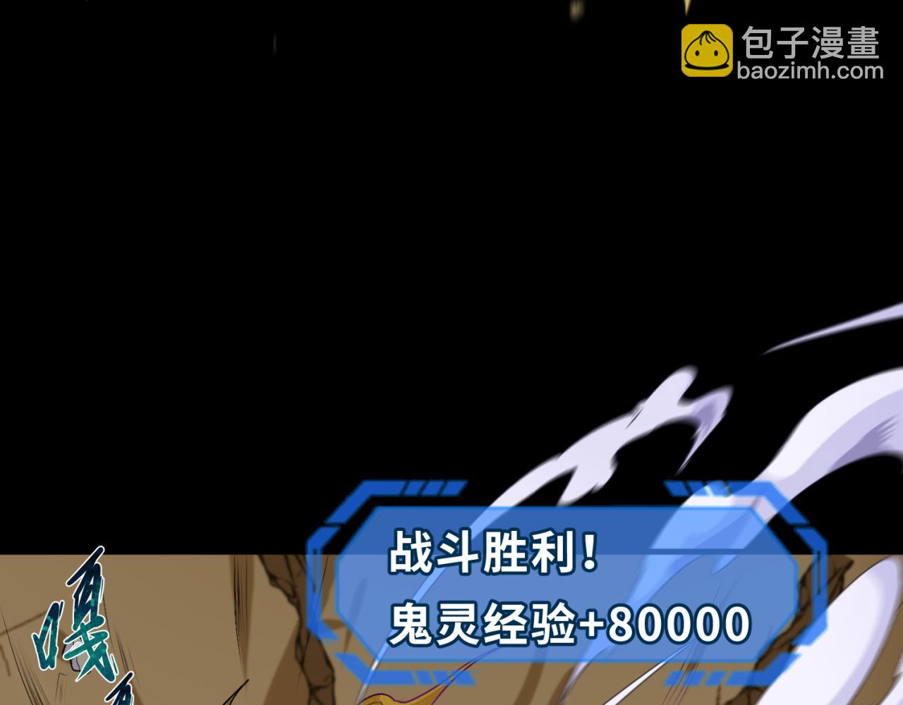 第180话 冥府之门！65