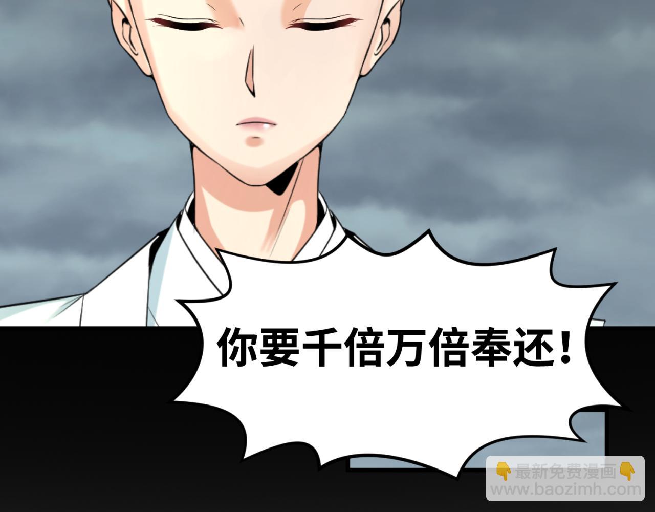 第180话 冥府之门！70
