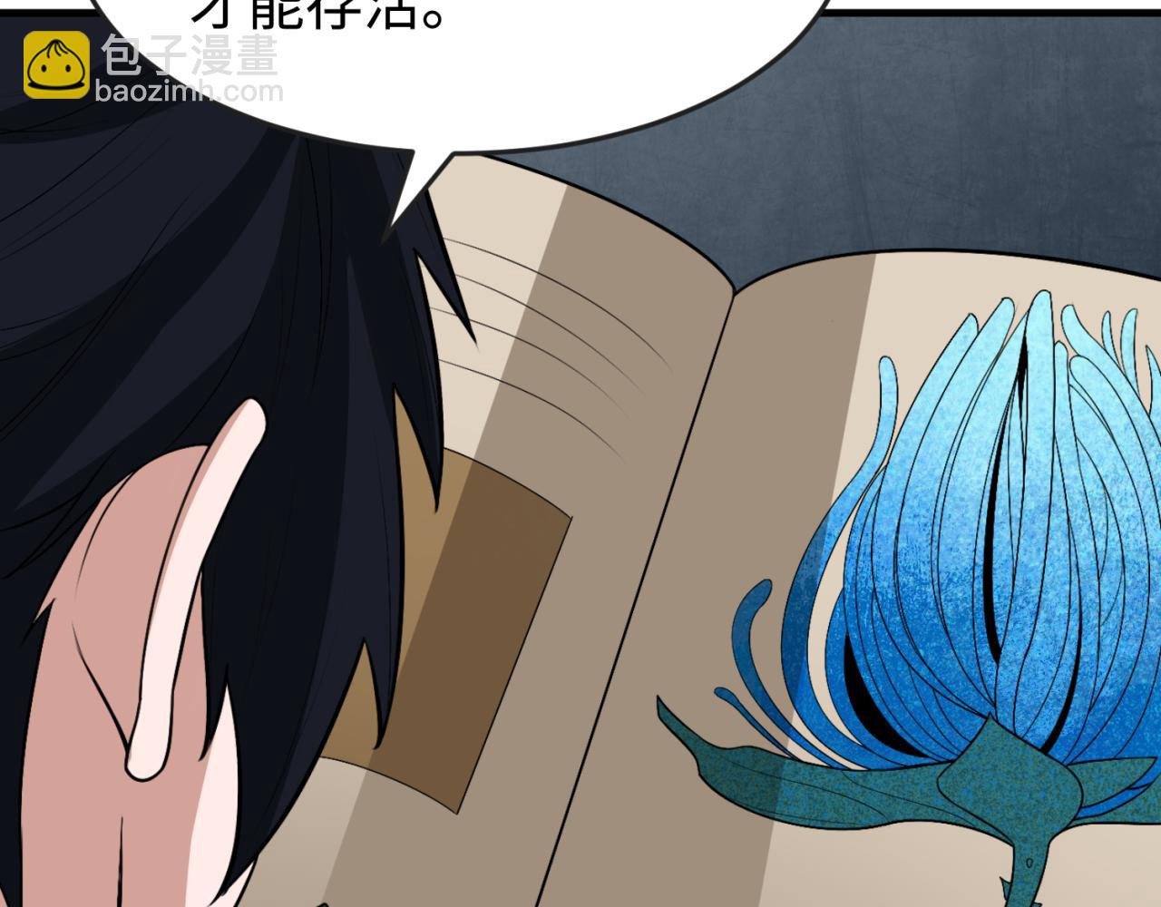 第180话 冥府之门！75
