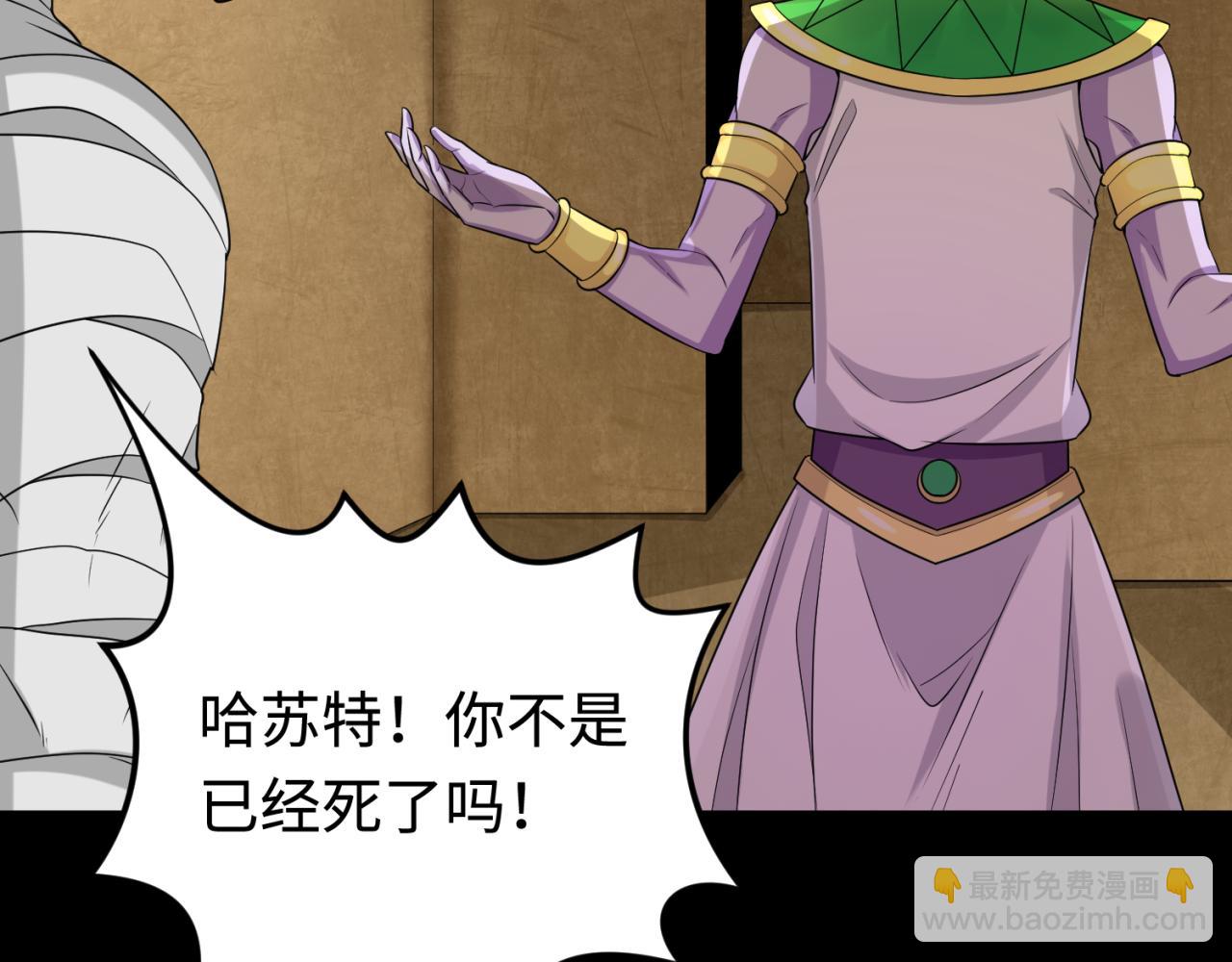 第180话 冥府之门！8