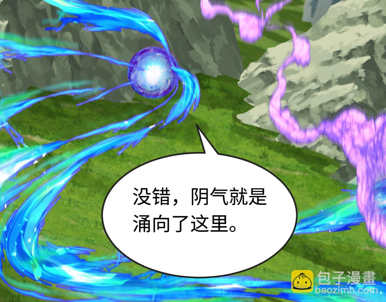 第180话 冥府之门！85