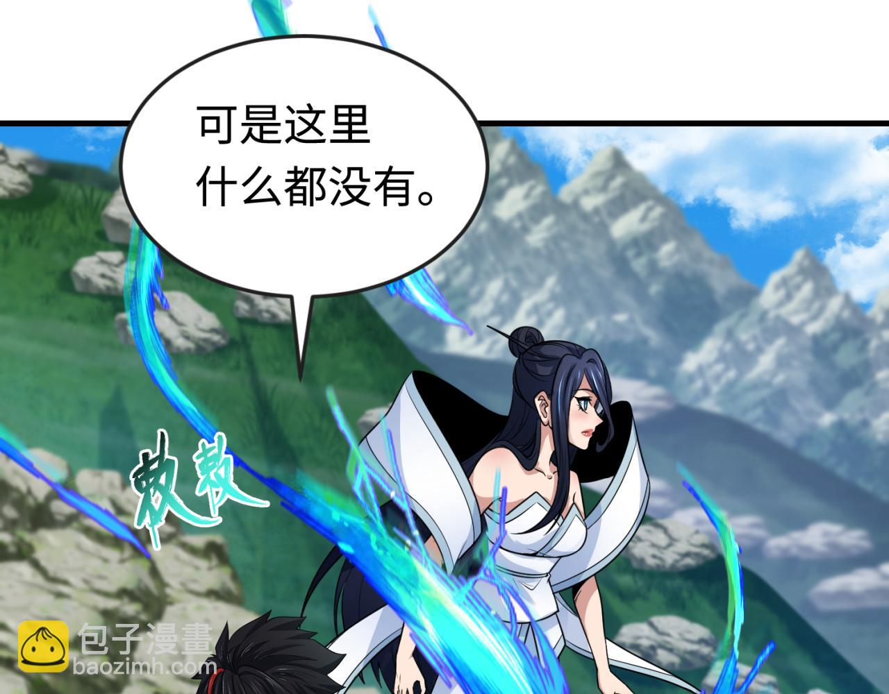 第180话 冥府之门！87