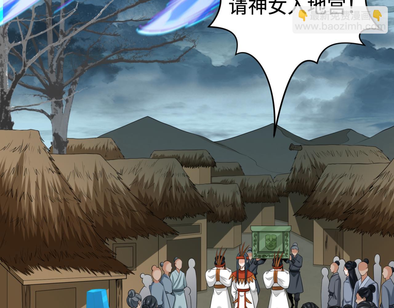第181话 冥界，忘川119