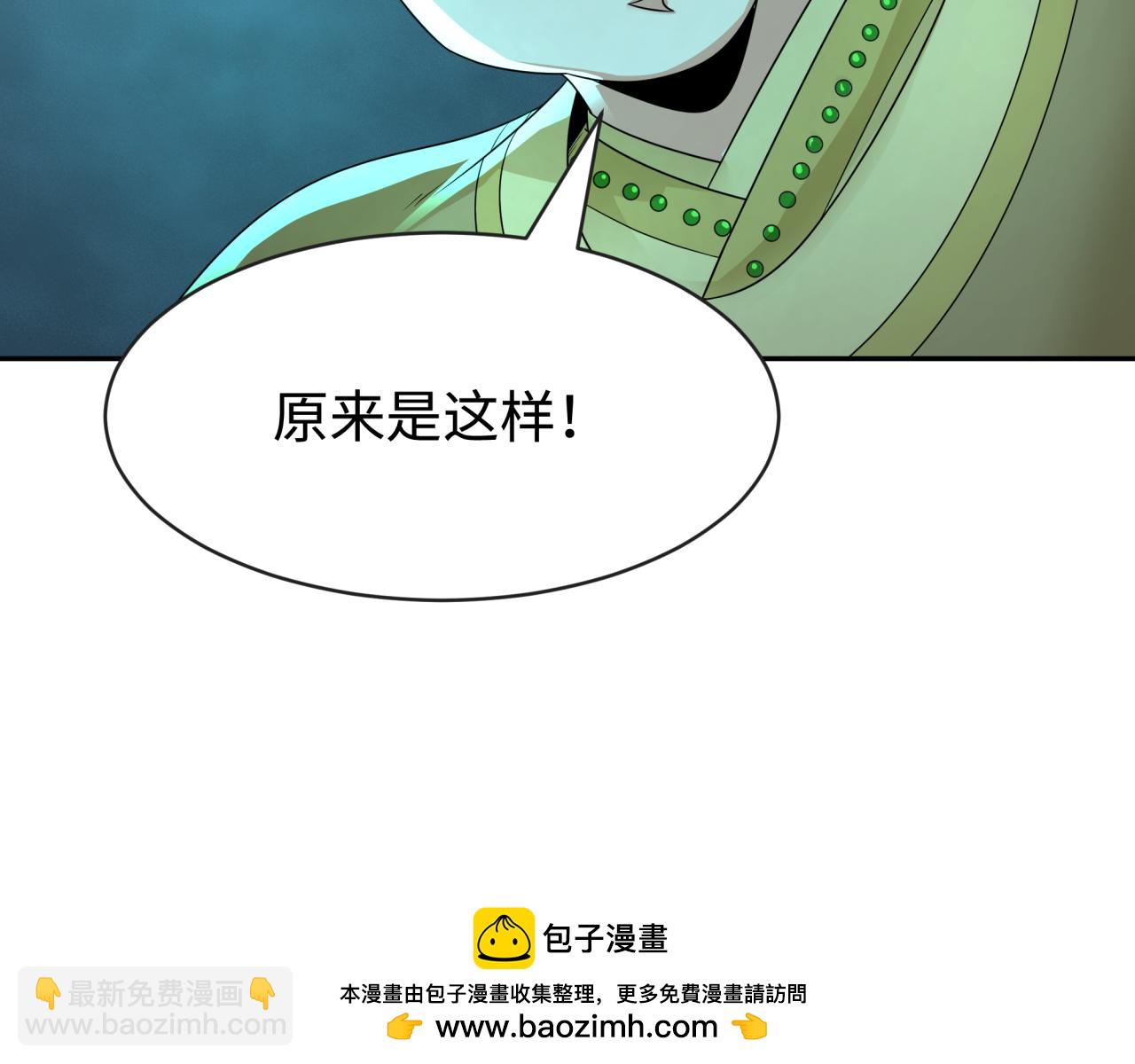第183话 神女的秘密！107