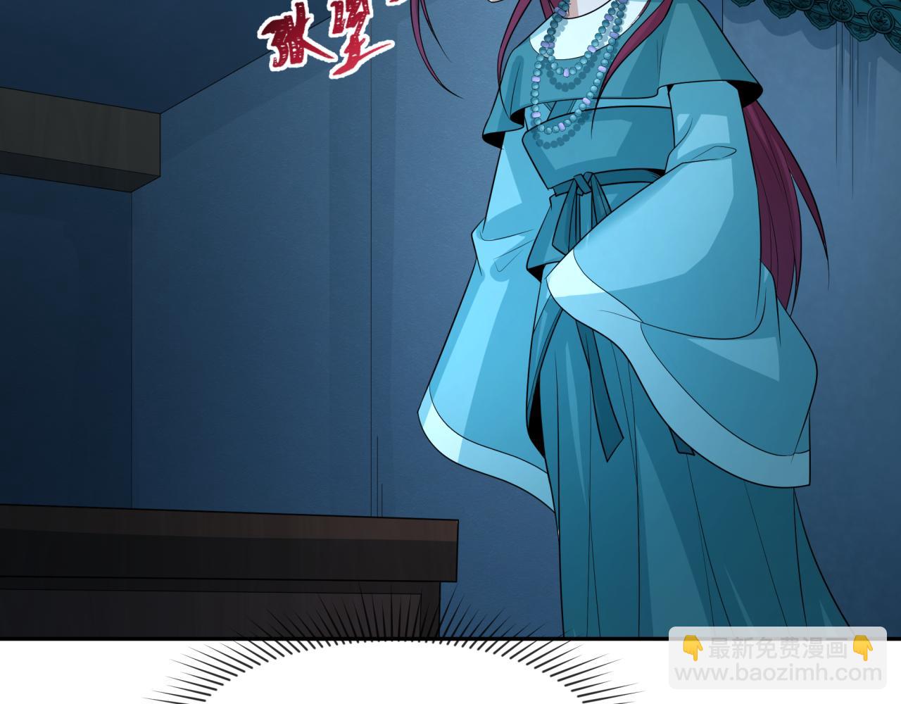 第183话 神女的秘密！33