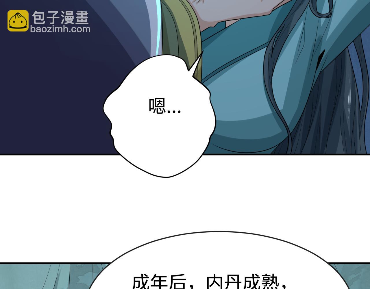 第183话 神女的秘密！92