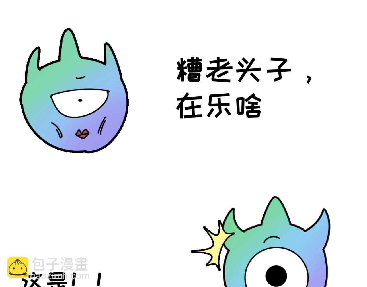 第43期 路透社！（日更中）16
