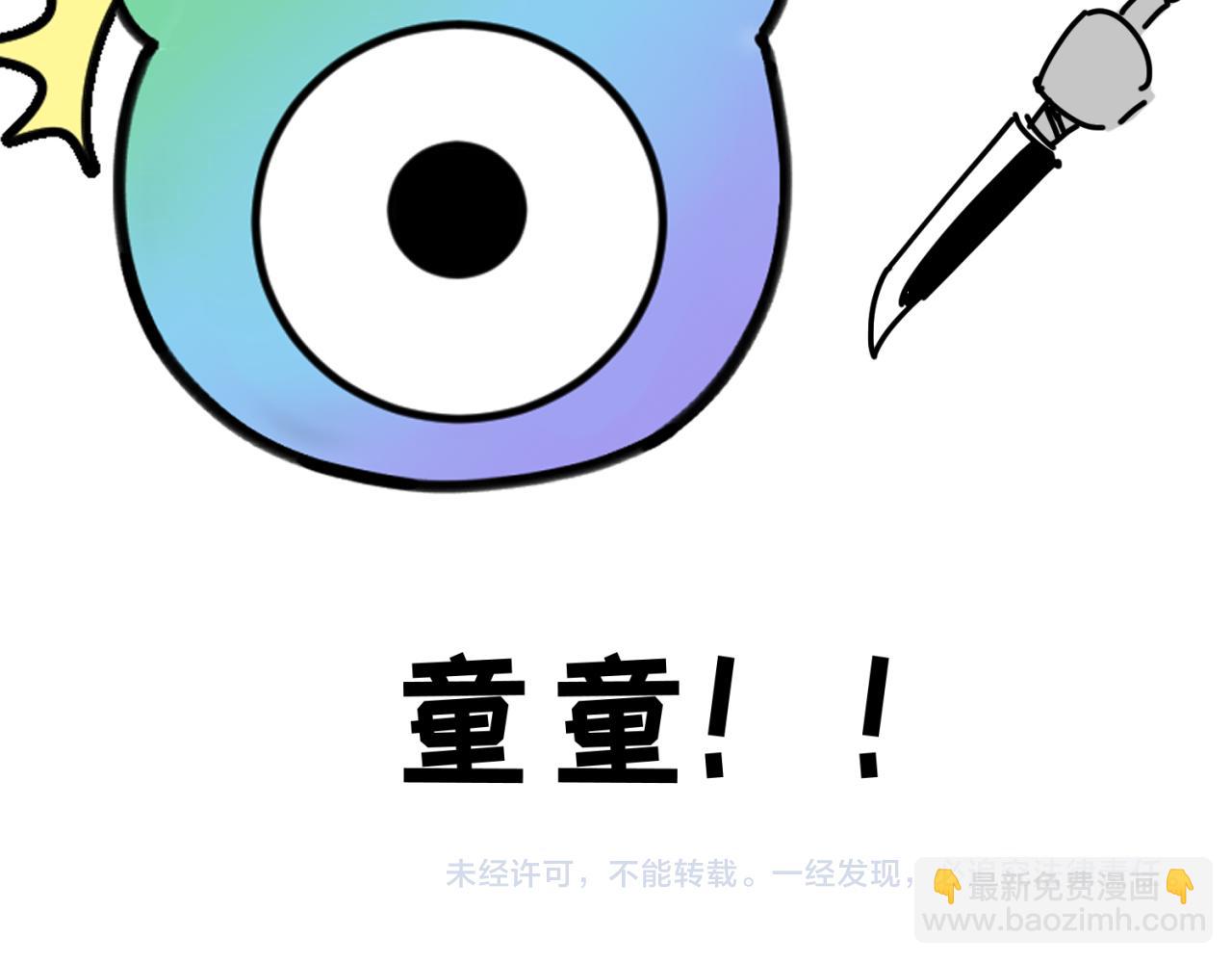 第43期 路透社！（日更中）22