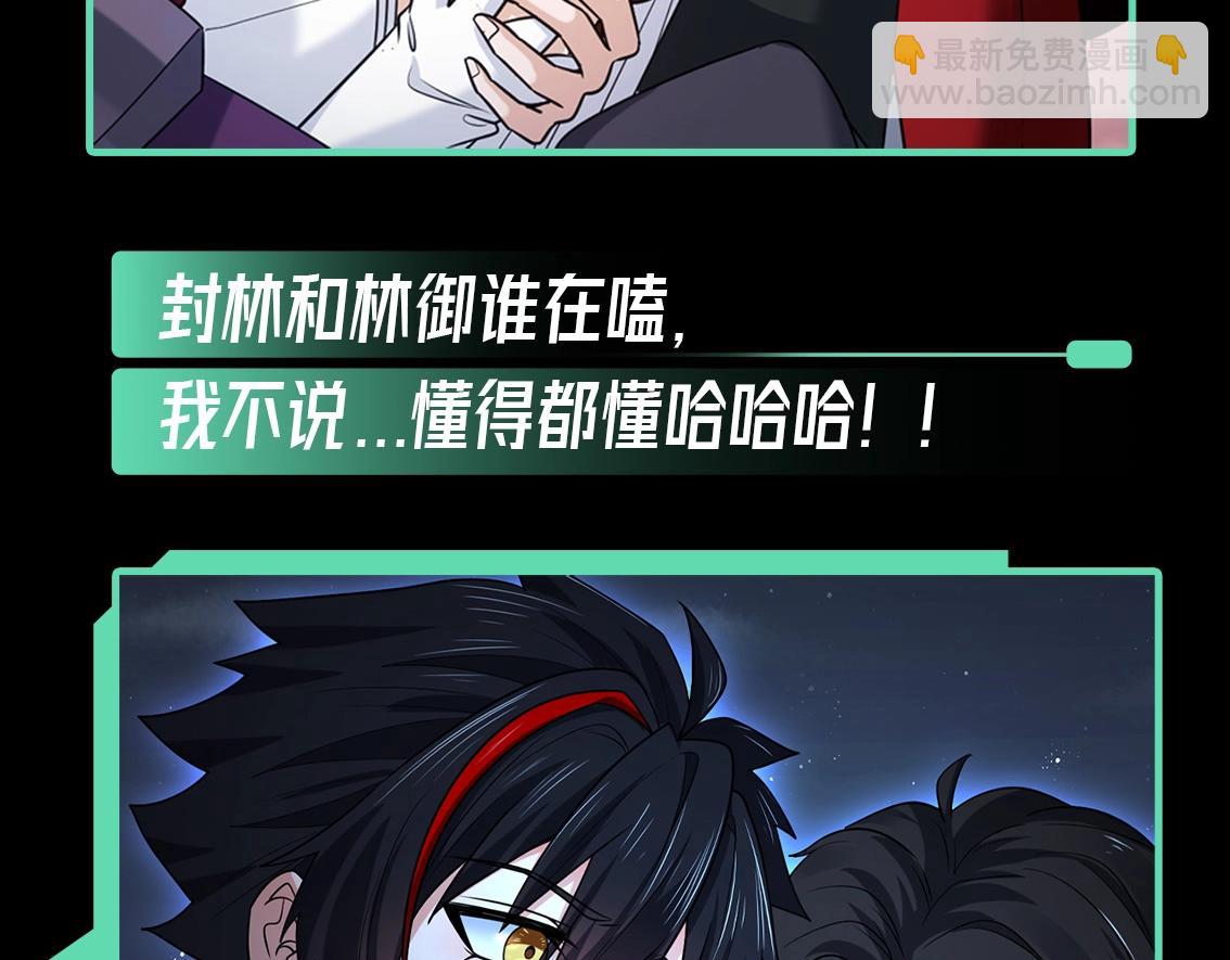 第44期 CP真好磕！（日更中）10