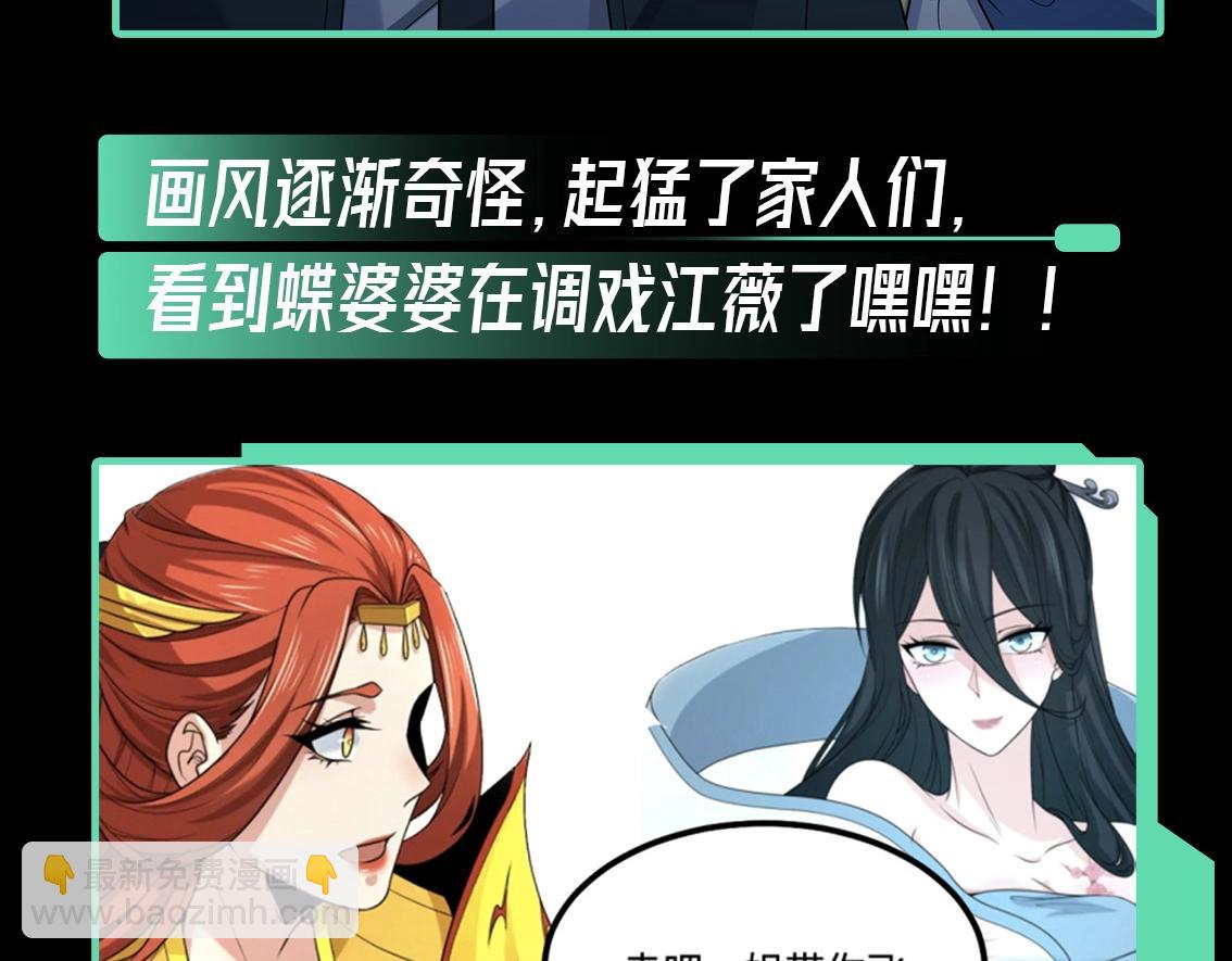 第44期 CP真好磕！（日更中）12