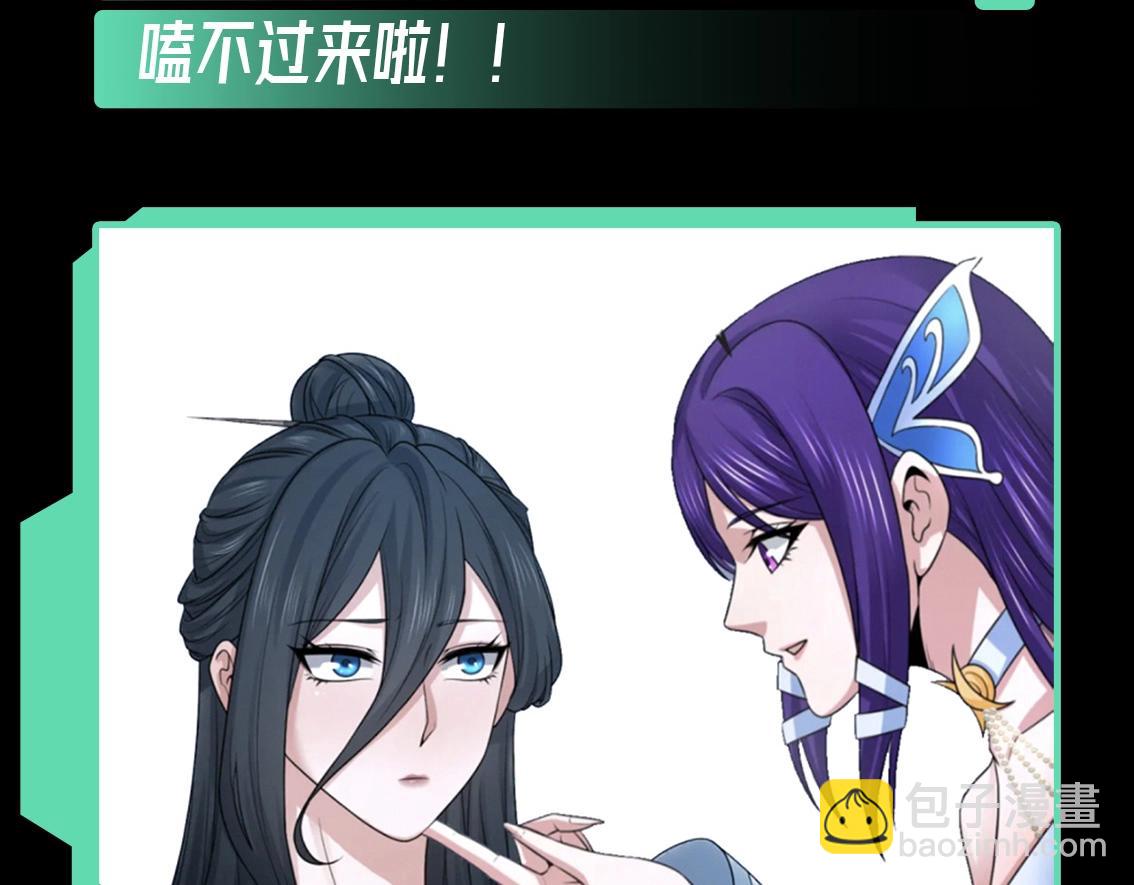 第44期 CP真好磕！（日更中）14