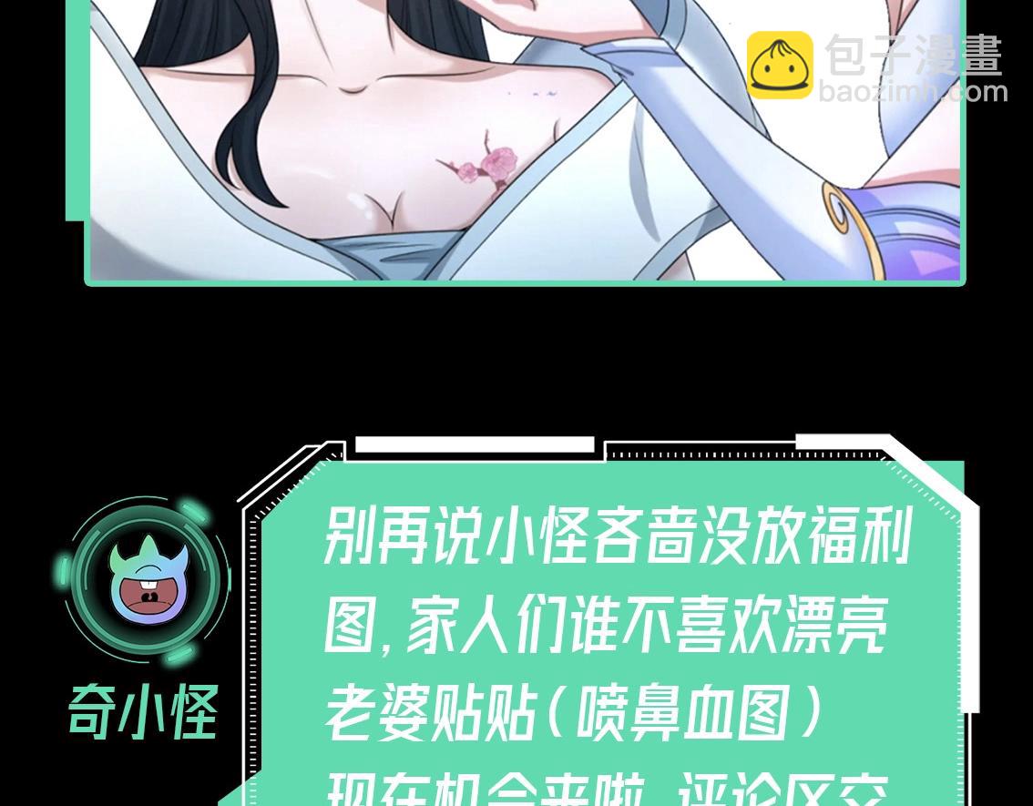 第44期 CP真好磕！（日更中）15