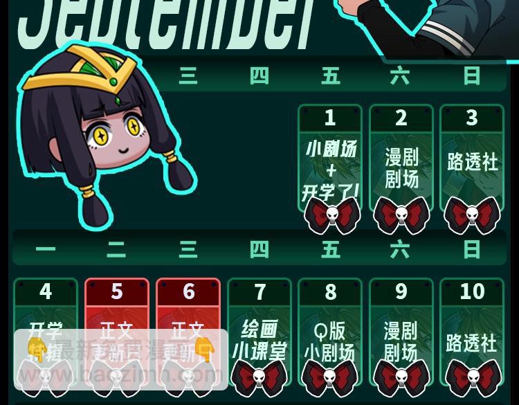 第44期 CP真好磕！（日更中）19
