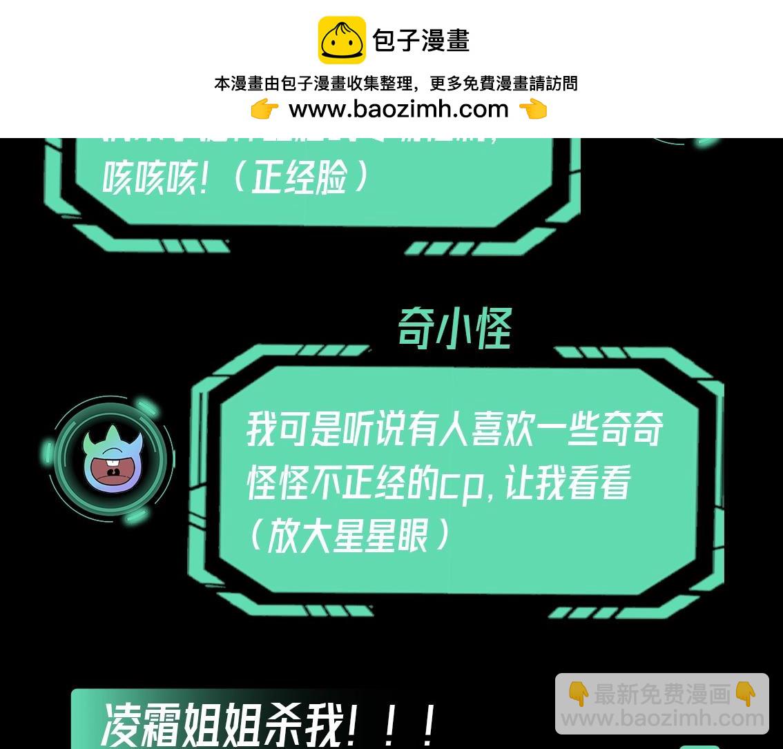 第44期 CP真好磕！（日更中）2