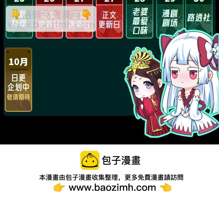 第44期 CP真好磕！（日更中）21
