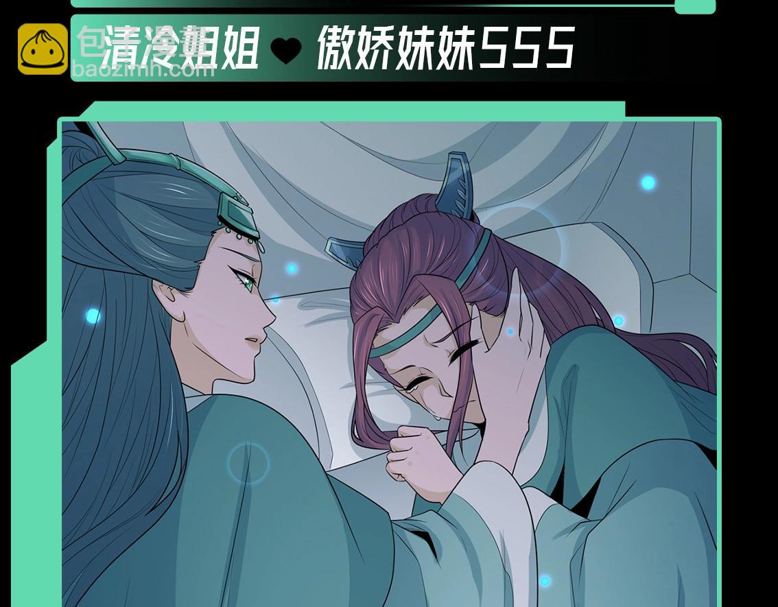 第44期 CP真好磕！（日更中）3