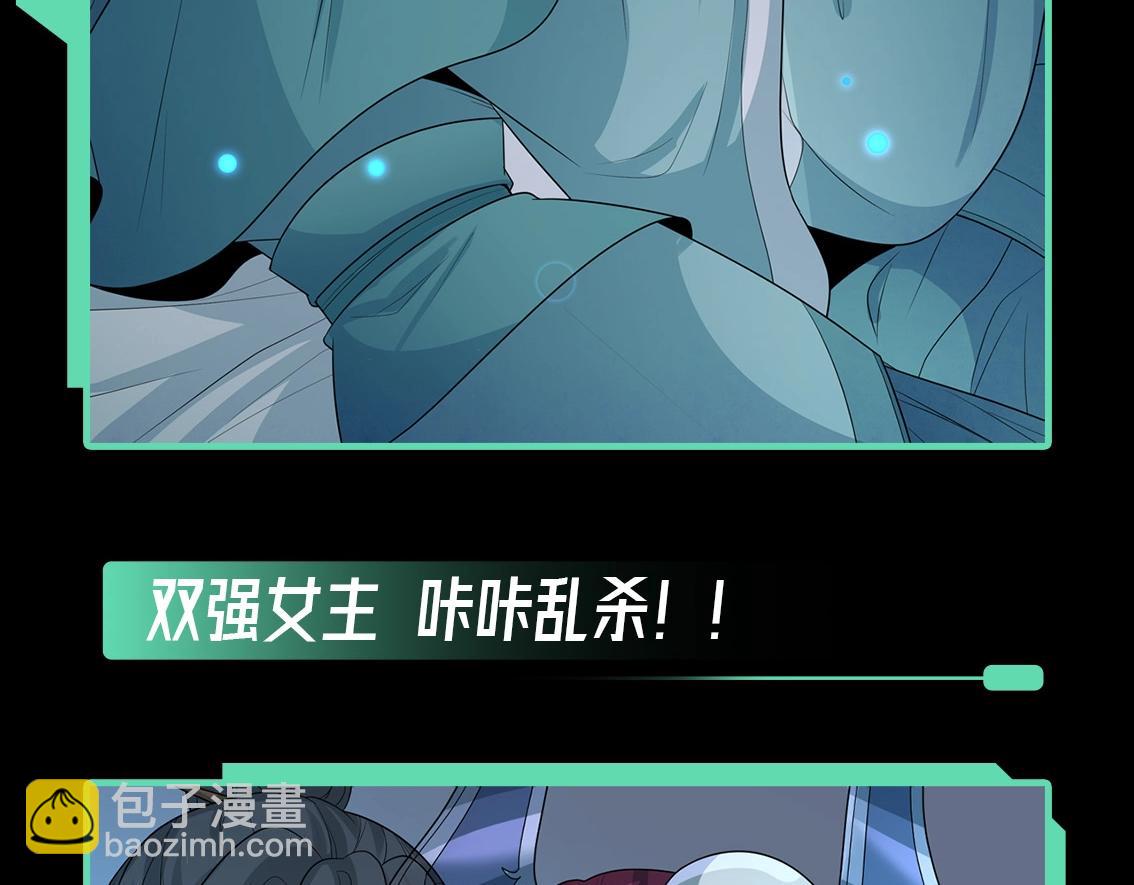 第44期 CP真好磕！（日更中）4