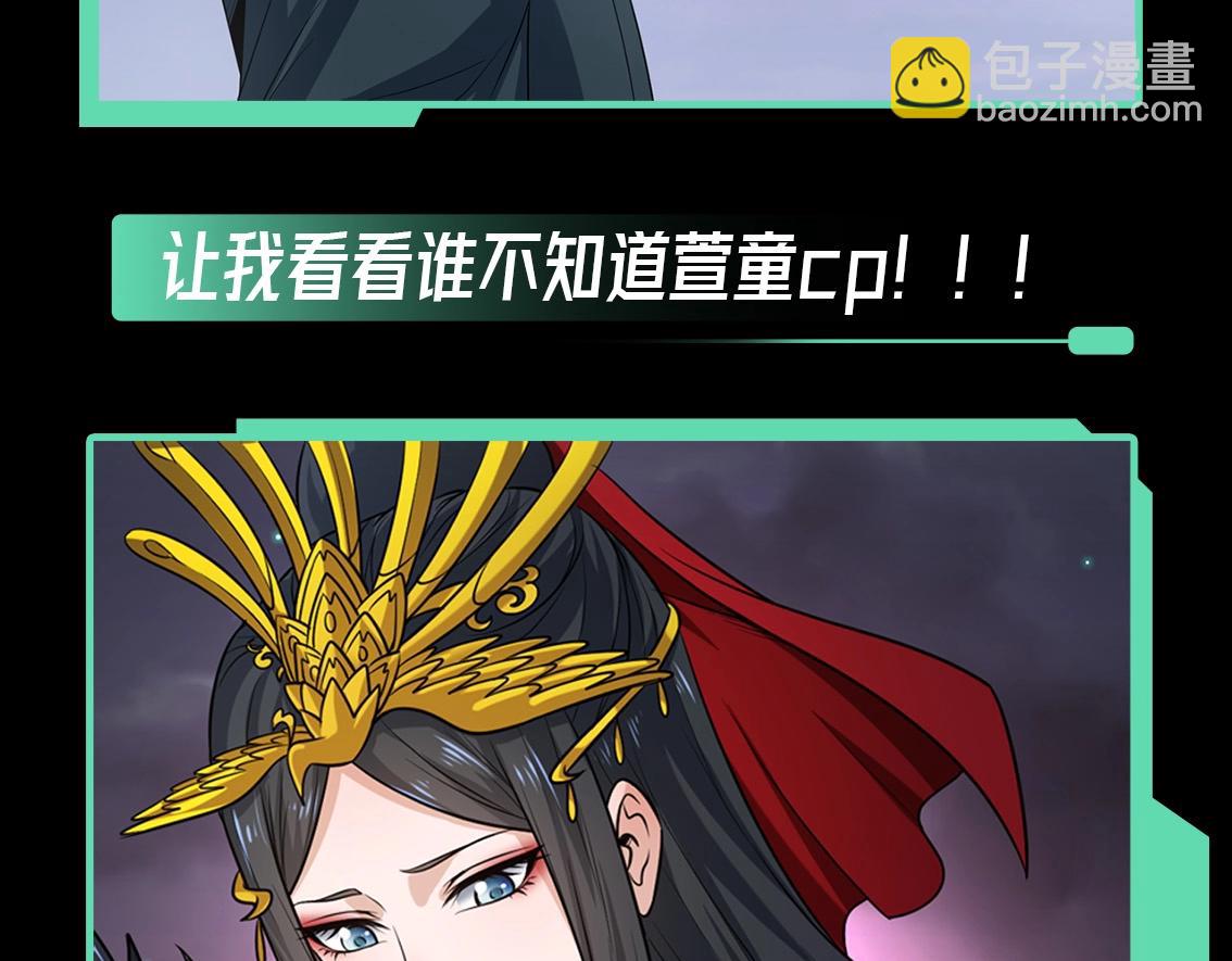 第44期 CP真好磕！（日更中）8