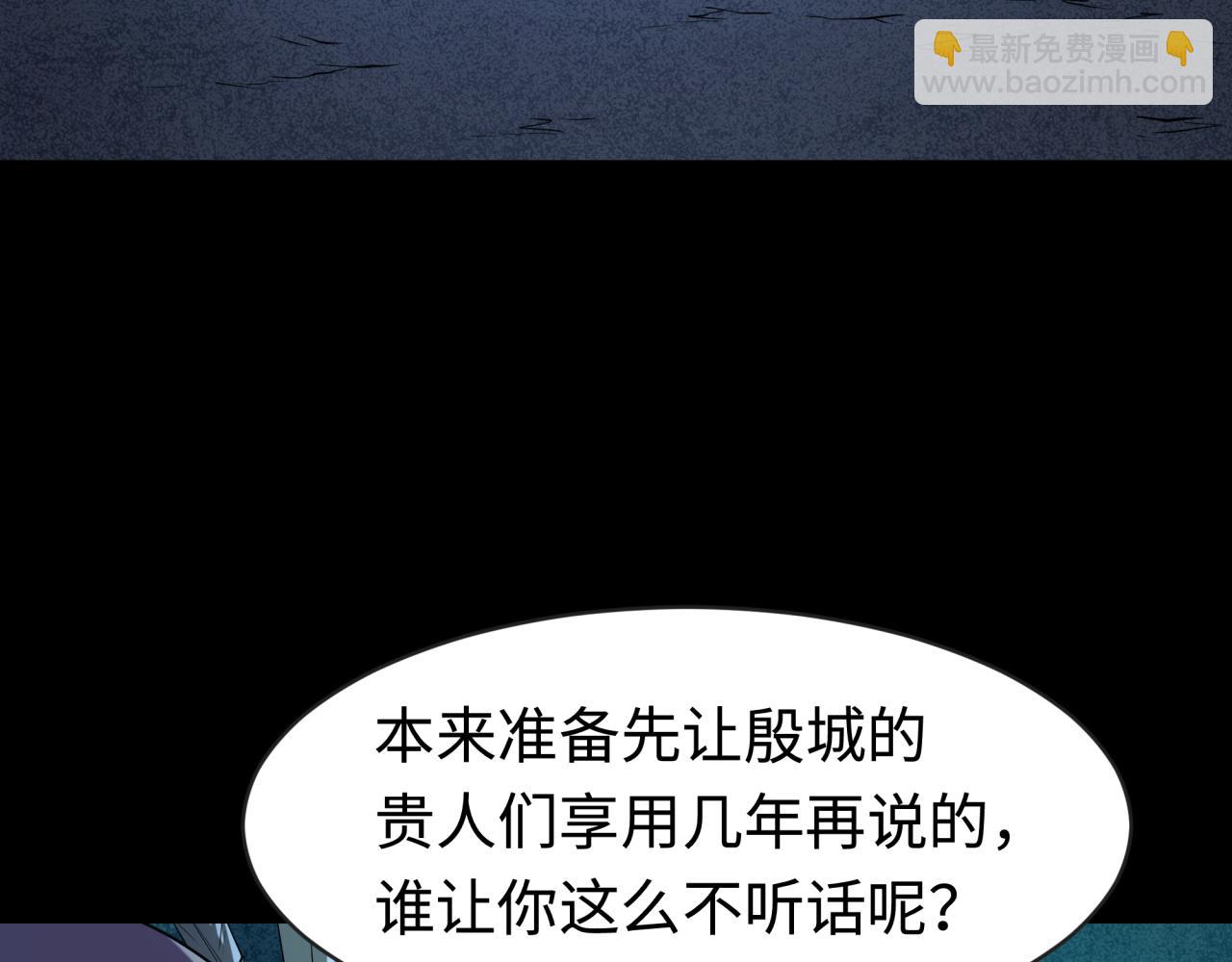 第184话 花开彼岸！111