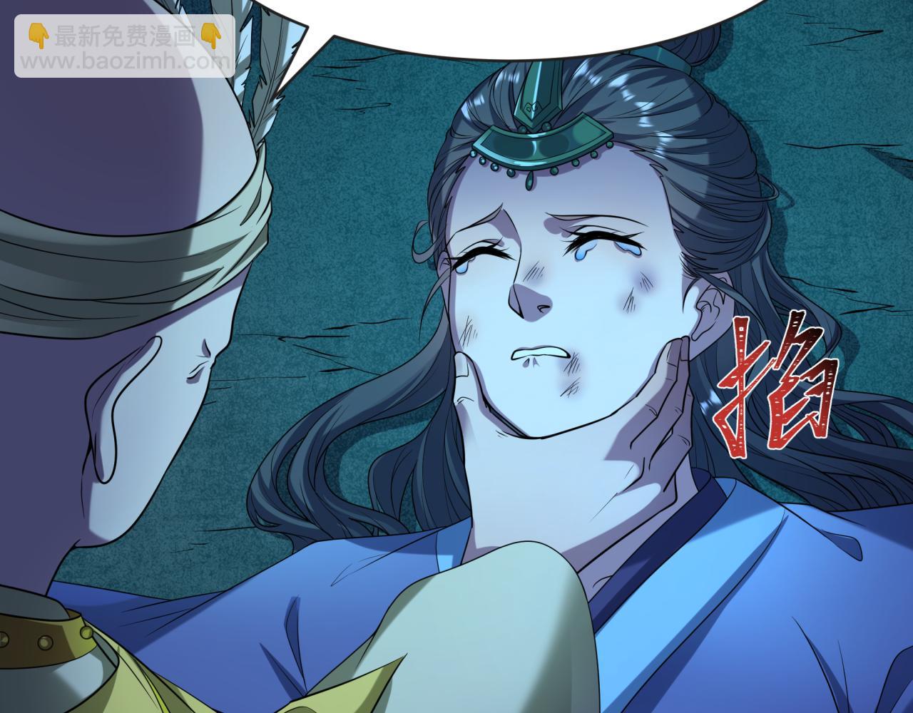 第184话 花开彼岸！112
