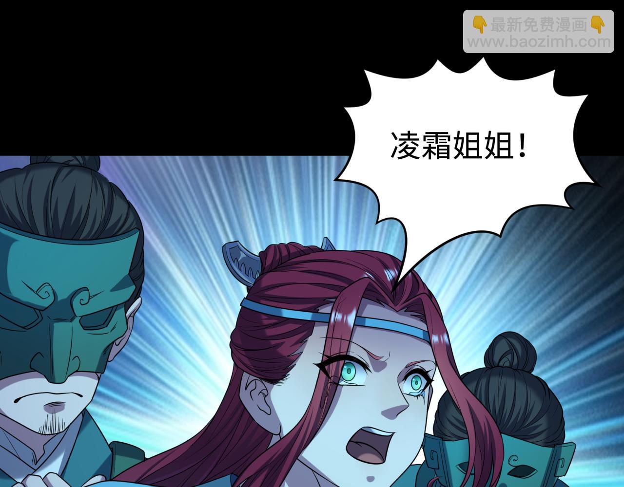 第184话 花开彼岸！114