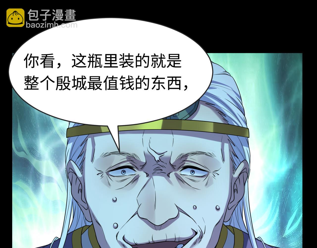 第184话 花开彼岸！116