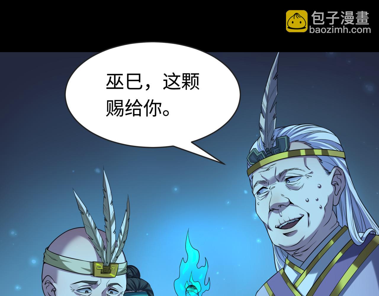 第184话 花开彼岸！118