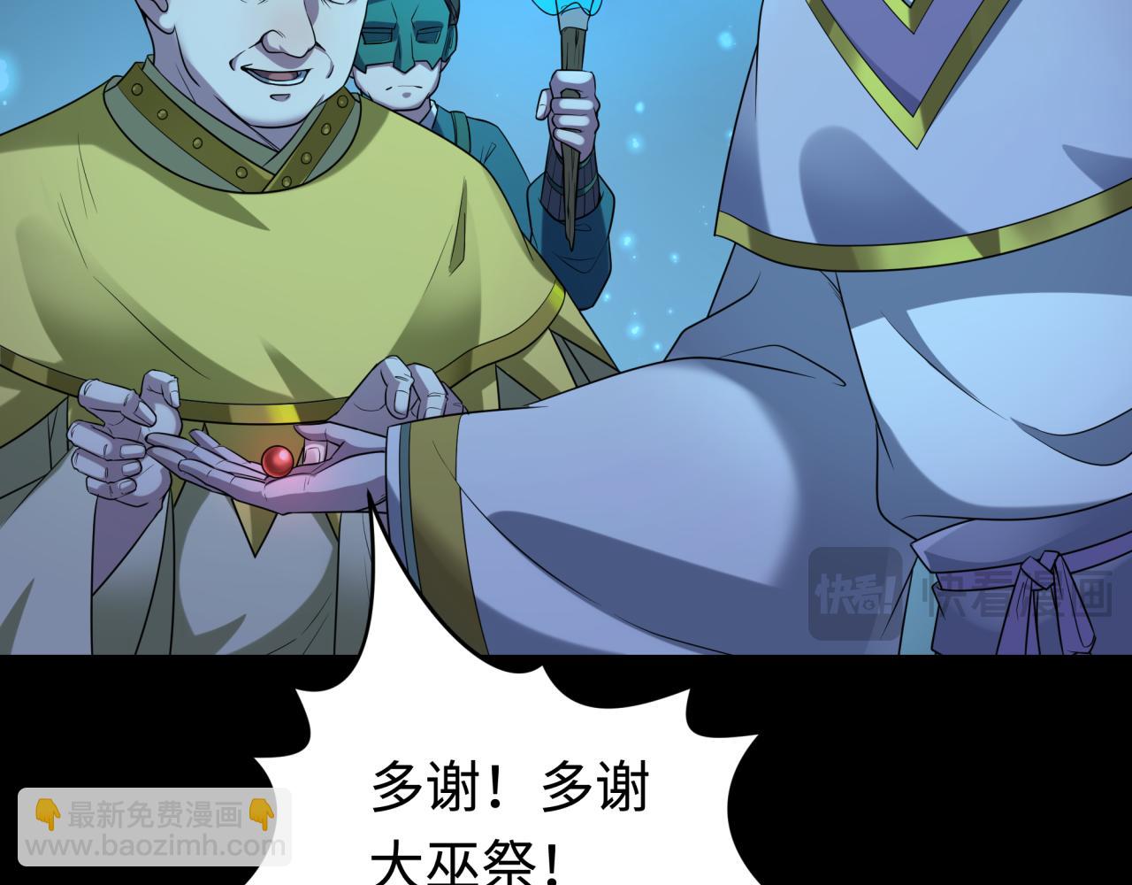 第184话 花开彼岸！119