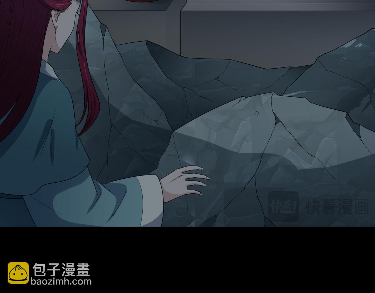 第184话 花开彼岸！12