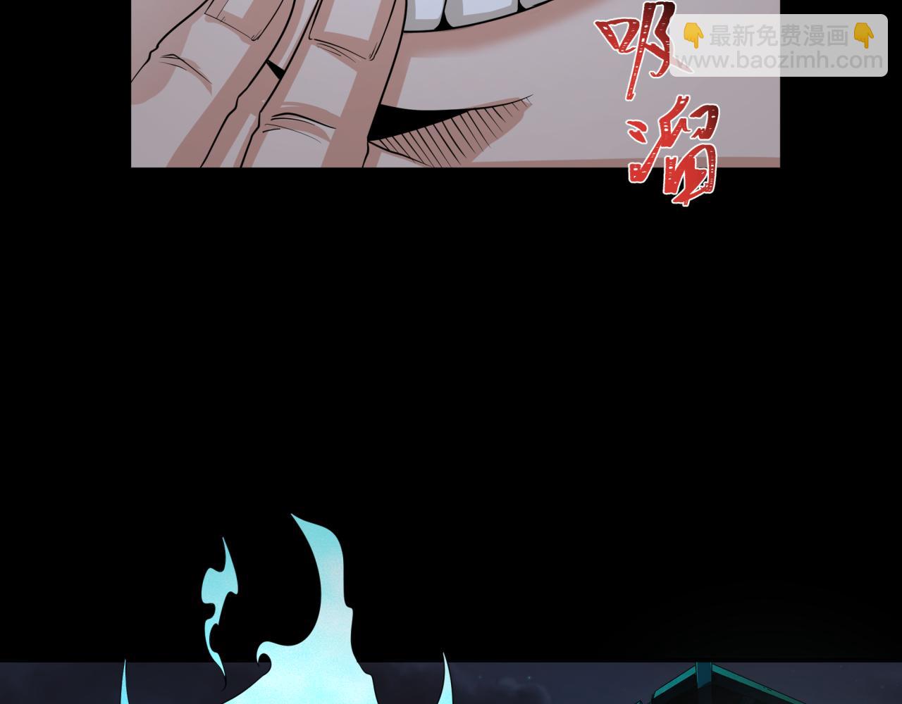 第184话 花开彼岸！122