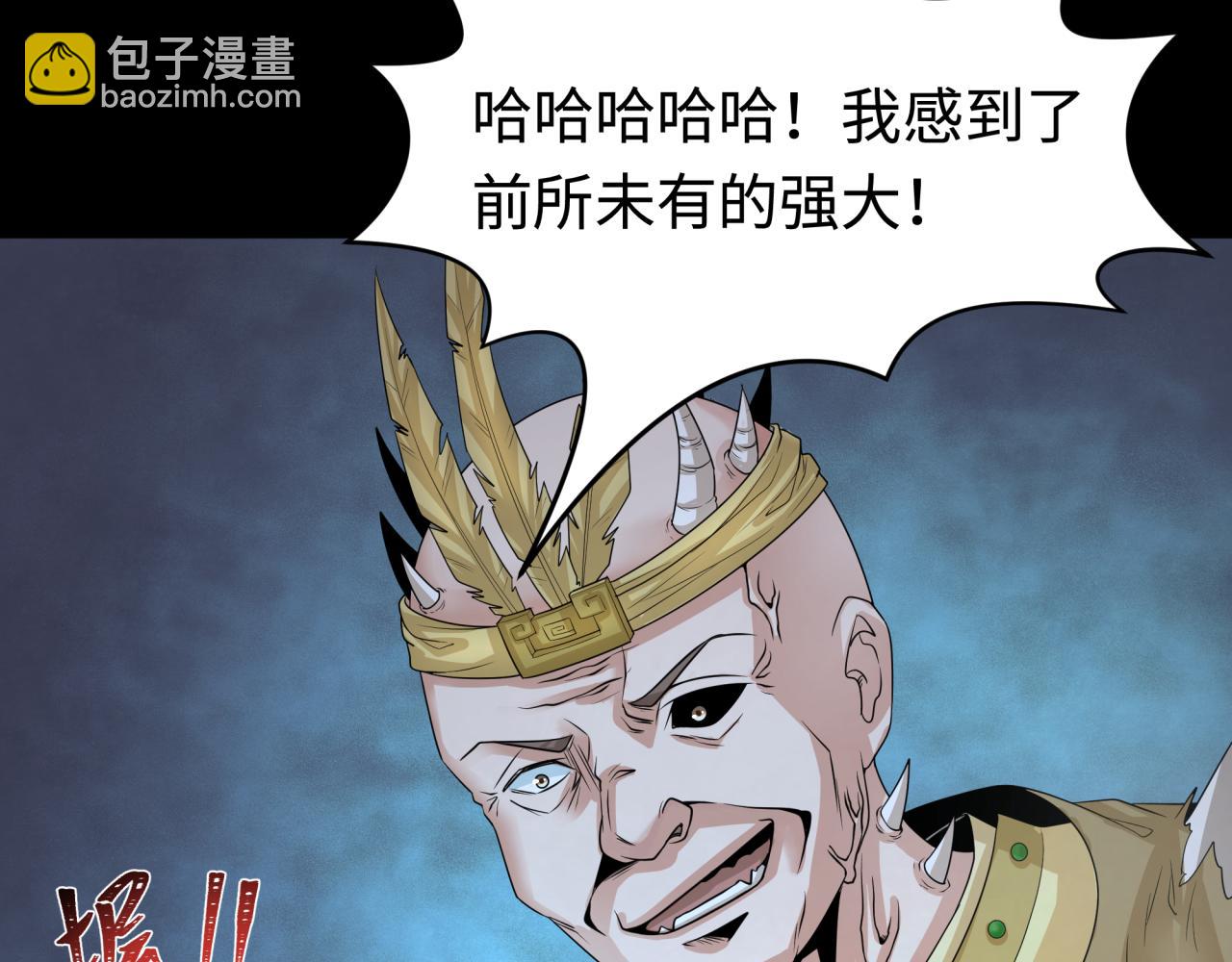 第184话 花开彼岸！125