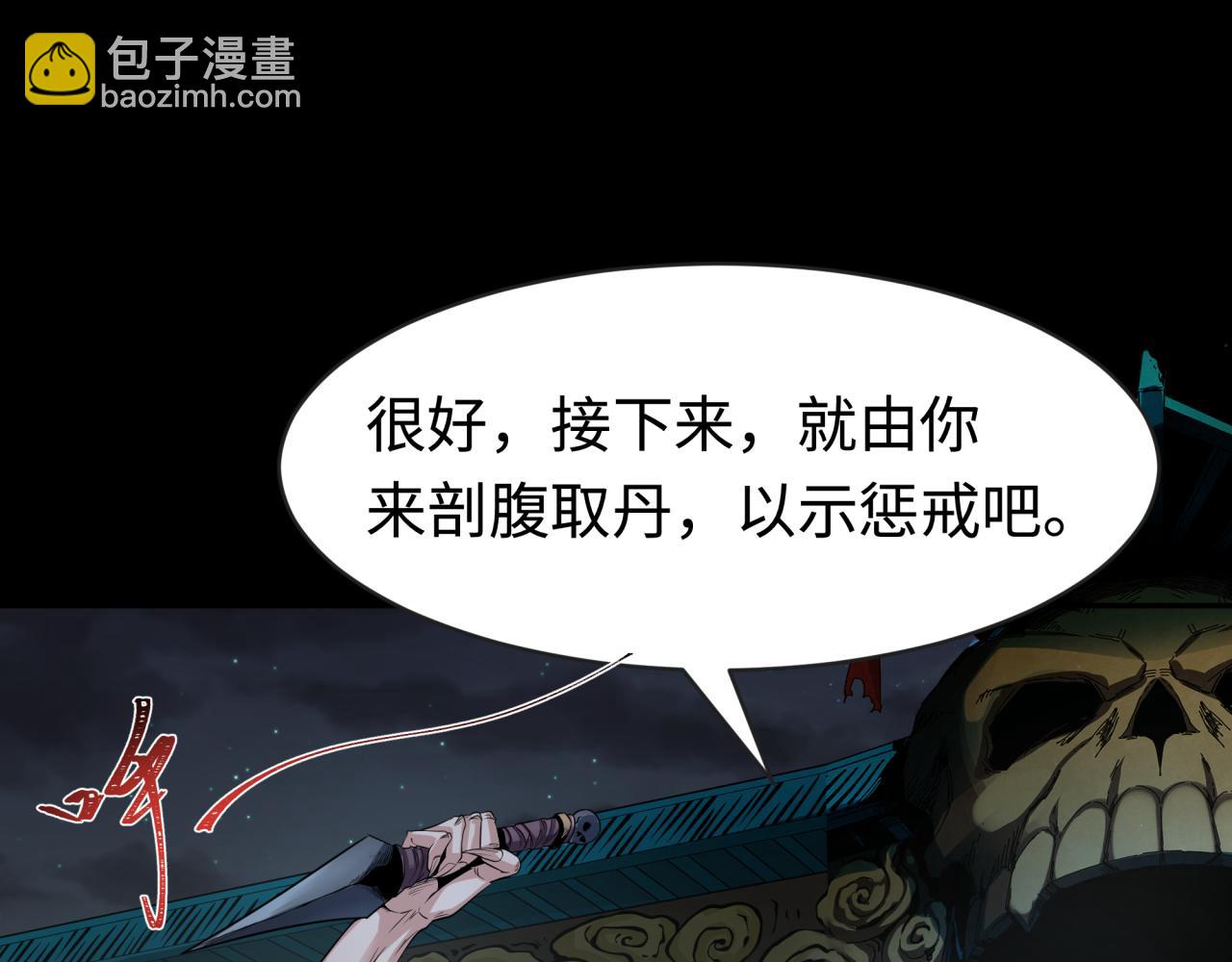 第184话 花开彼岸！127