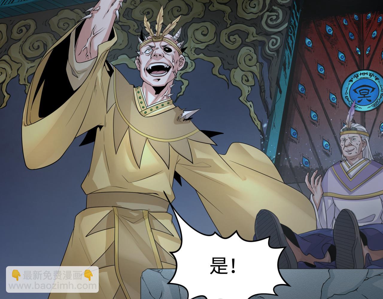 第184话 花开彼岸！128