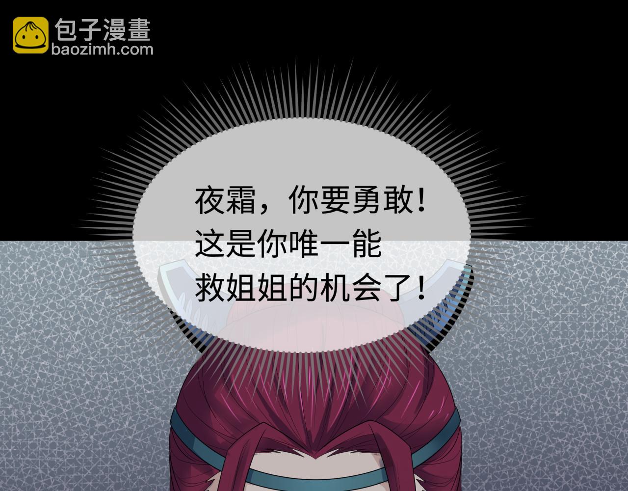 第184话 花开彼岸！13