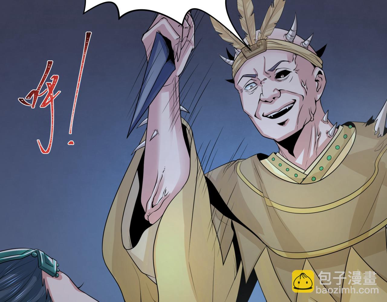 第184话 花开彼岸！130