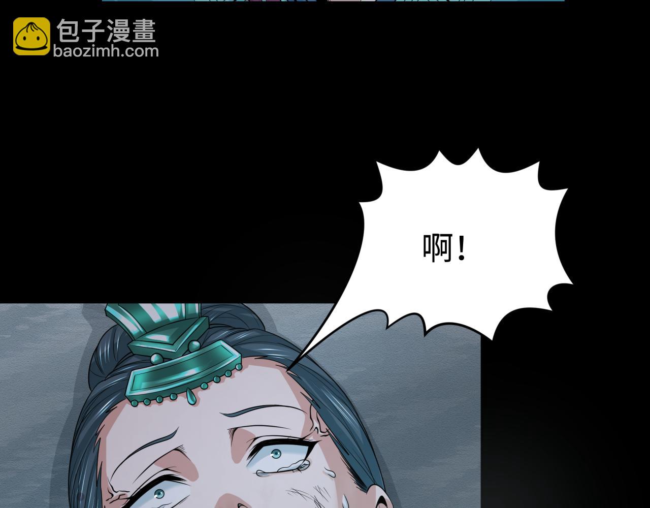 第184话 花开彼岸！133