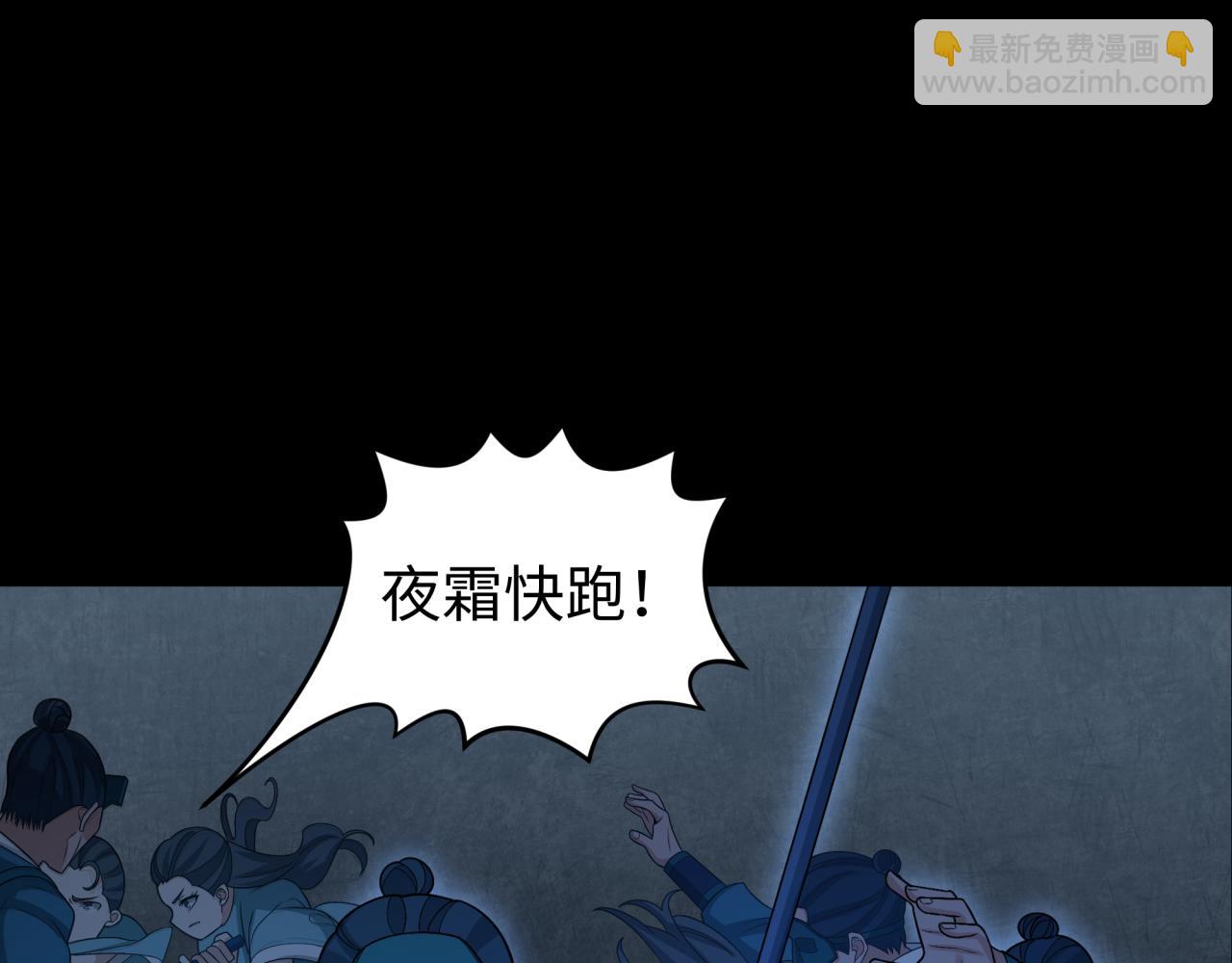 第184话 花开彼岸！141