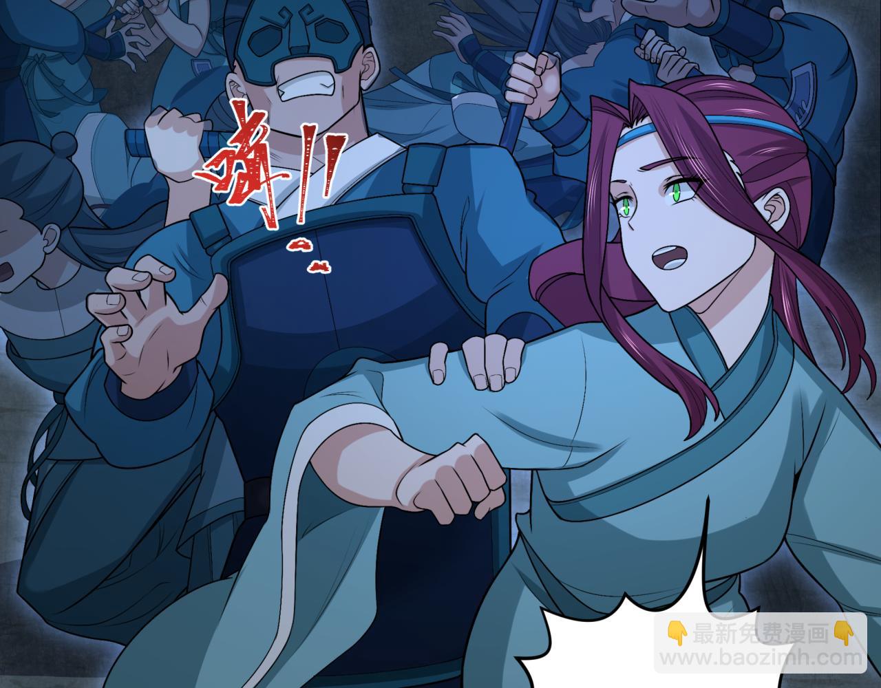 第184话 花开彼岸！142