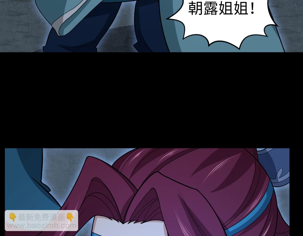 第184话 花开彼岸！143