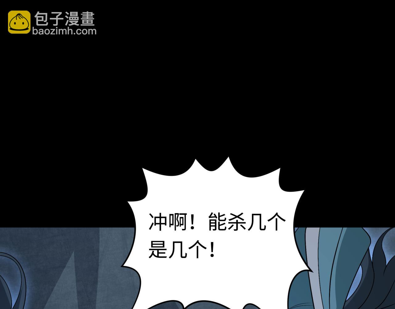 第184话 花开彼岸！145
