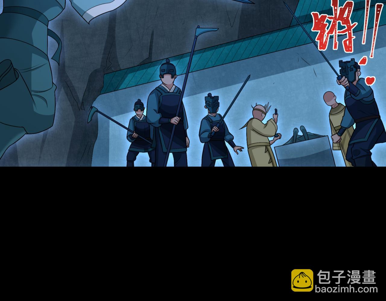 第184话 花开彼岸！147