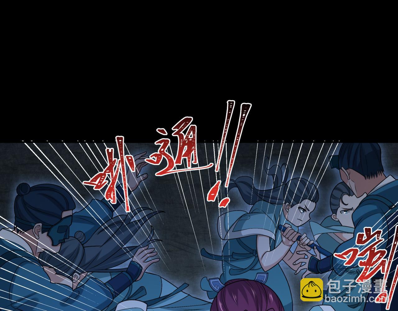 第184话 花开彼岸！148