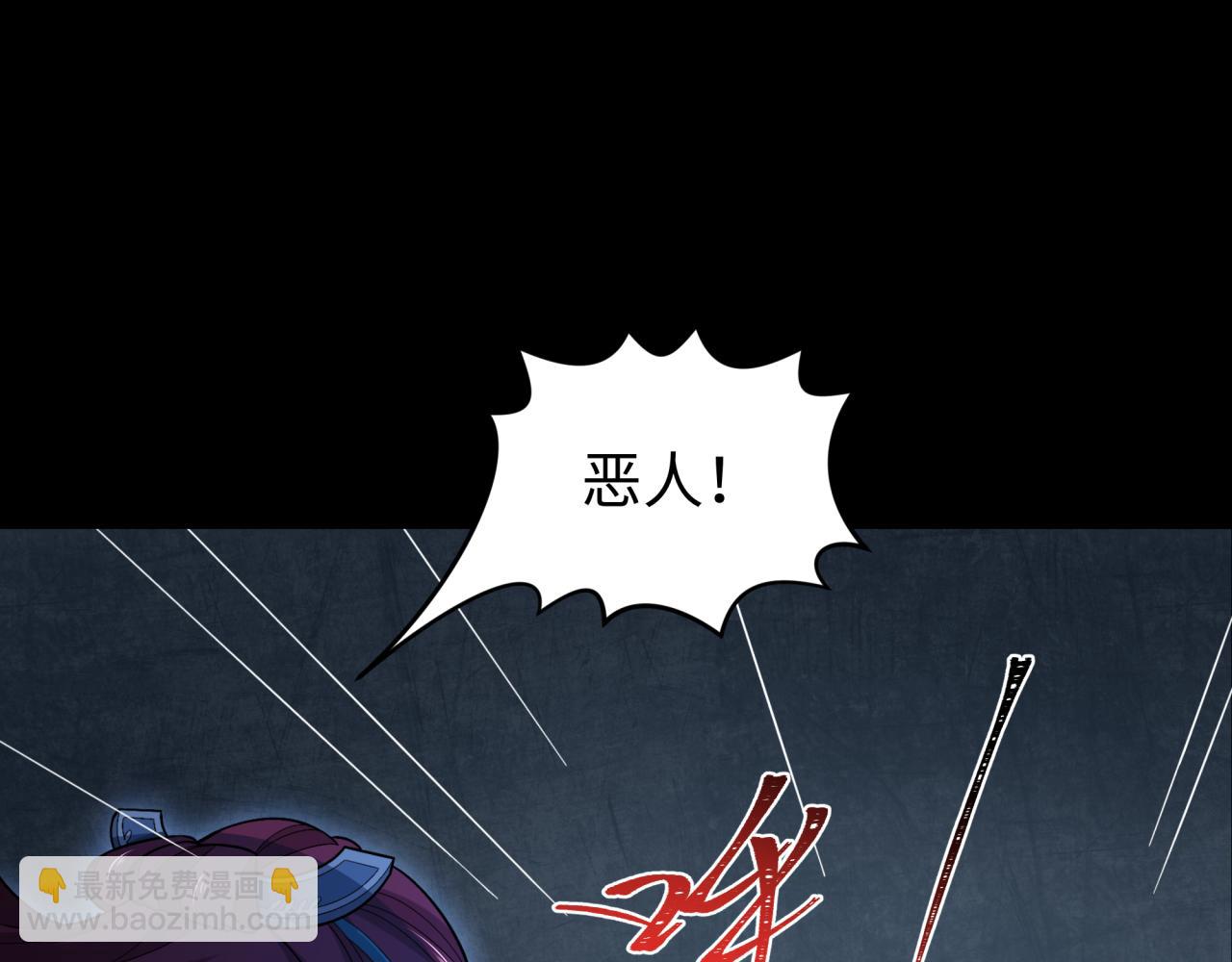 第184话 花开彼岸！150