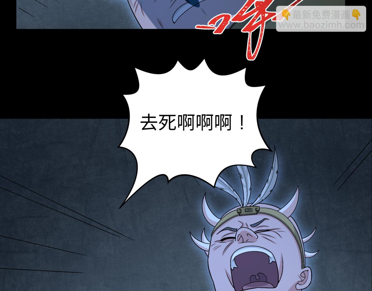 第184话 花开彼岸！159