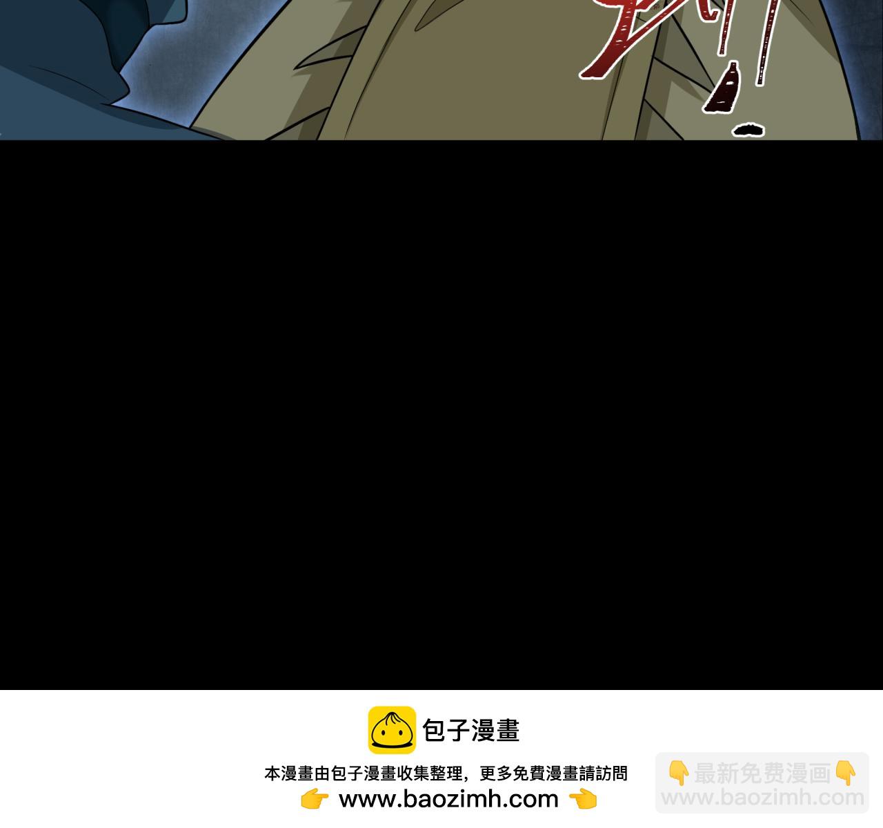 第184话 花开彼岸！161