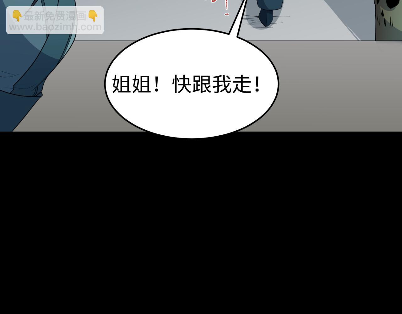 第184话 花开彼岸！17