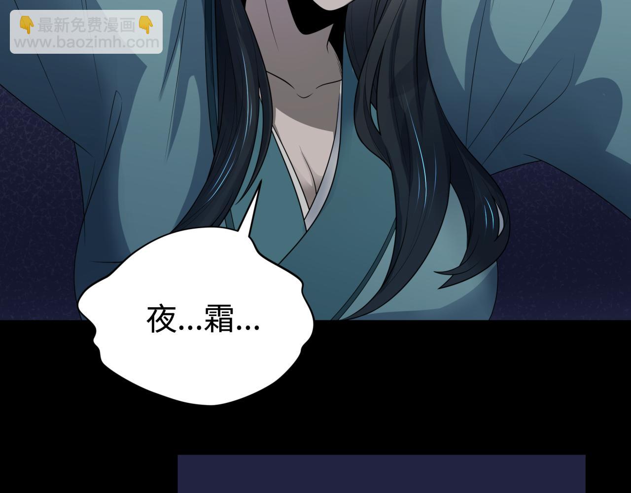 第184话 花开彼岸！19
